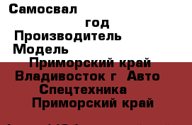 Самосвал CAMC HN3250HP35C6M3 2012 год. › Производитель ­ CAMC  › Модель ­  HN3250HP35C6M3  - Приморский край, Владивосток г. Авто » Спецтехника   . Приморский край